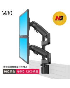 NB M80 氣壓式掛牆架 (22-32吋)