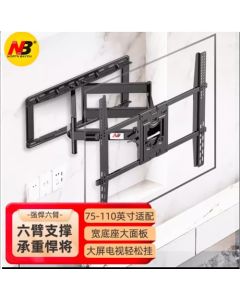 NB P55 電視活動掛牆架 (75-110吋)