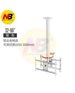 NB T6030 雙屏電視天花吊架