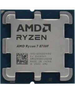 AMD Ryzen 7 8700F TRAY